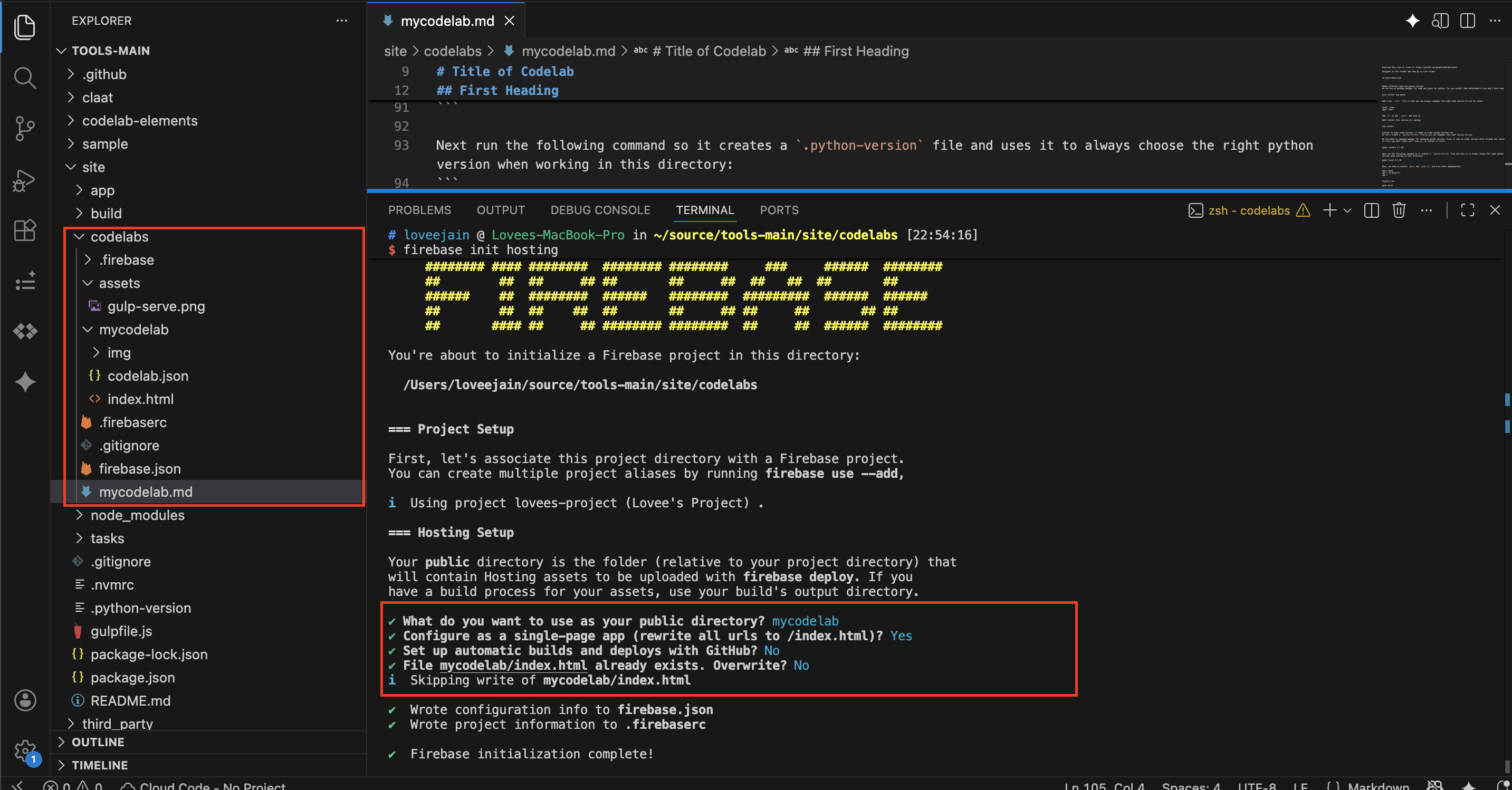 Firebase hosting prompts